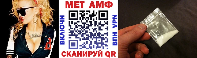 Купить где  Урюпинск  Амфетамин 98% 