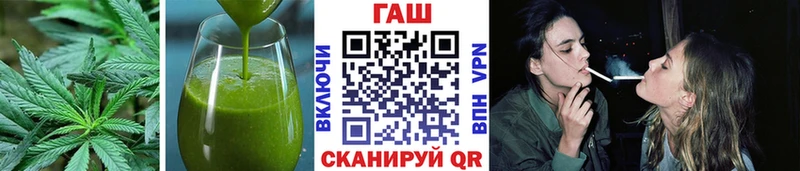 Купить где Урюпинск Печенье с ТГК марихуана