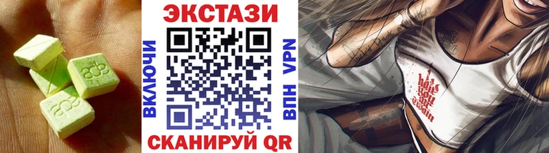 Экстази диски  Купить закладки  Урюпинск 