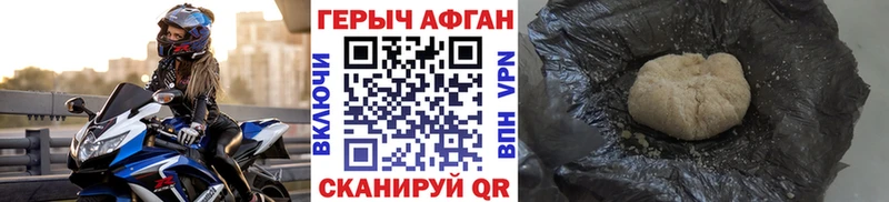 Купить закладки  Урюпинск  Героин VHQ 