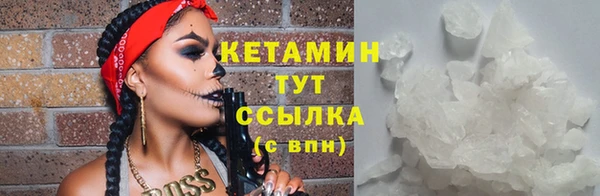 кокаин премиум Аркадак