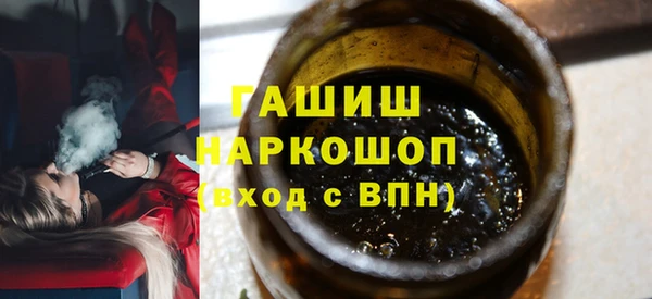 а пвп мука Армянск