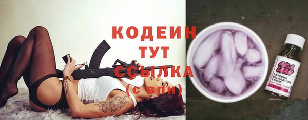 а пвп мука Армянск