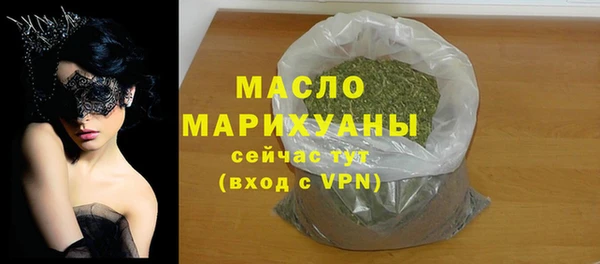 а пвп мука Армянск