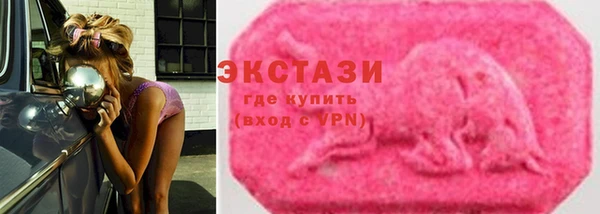 а пвп мука Армянск