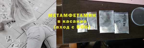 кокаин премиум Аркадак