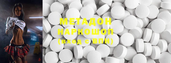 кокаин премиум Аркадак