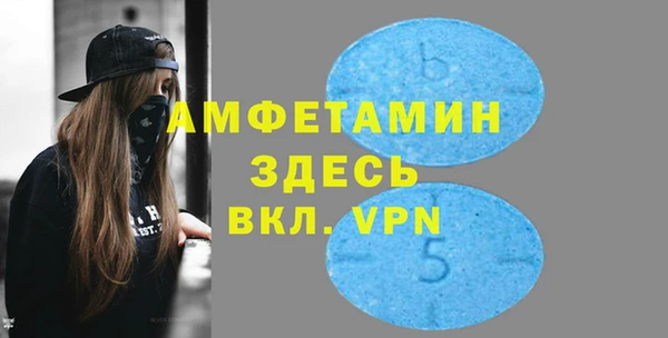 Альфа ПВП Арсеньев