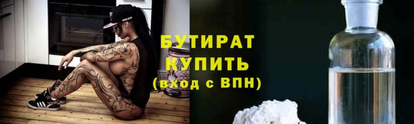 кокаин премиум Аркадак