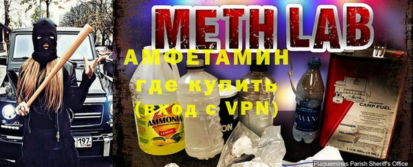 кокаин премиум Аркадак