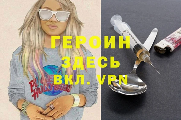кокаин премиум Аркадак