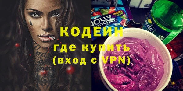 кокаин премиум Аркадак