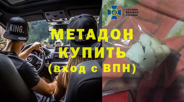 а пвп мука Армянск