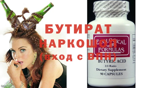 Альфа ПВП Арсеньев