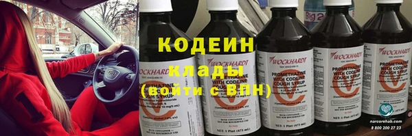 а пвп мука Армянск