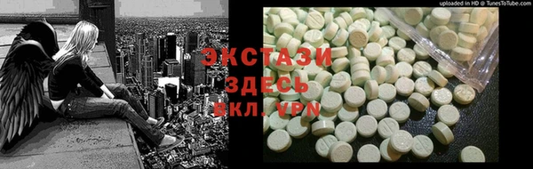 а пвп мука Армянск