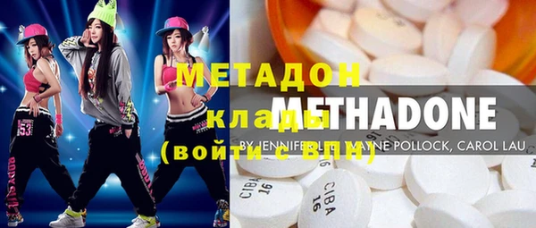 кокаин премиум Аркадак