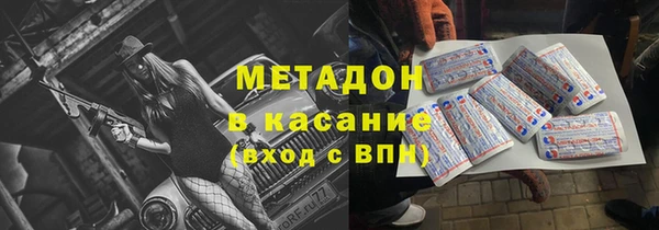 а пвп мука Армянск