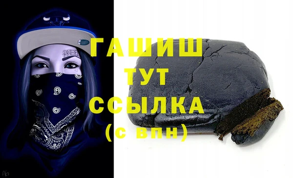 Альфа ПВП Арсеньев