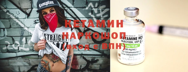 Альфа ПВП Арсеньев