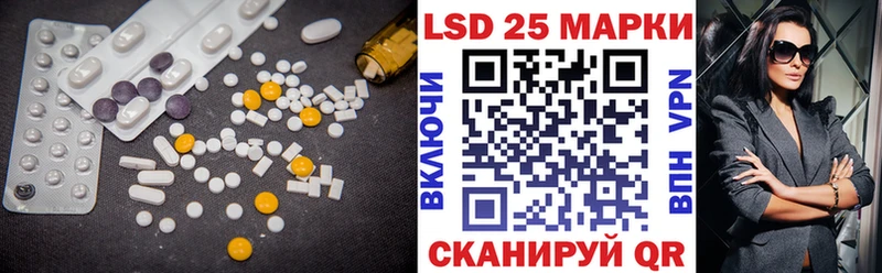 Купить закладки  Урюпинск  LSD-25 экстази кислота 