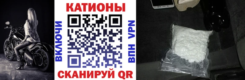 Купить закладки Урюпинск МЯУ-МЯУ мука