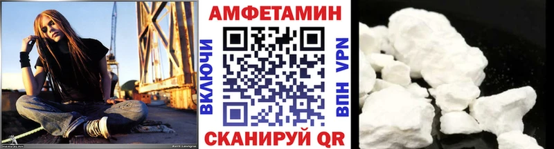 Метамфетамин мет  Купить  Урюпинск 
