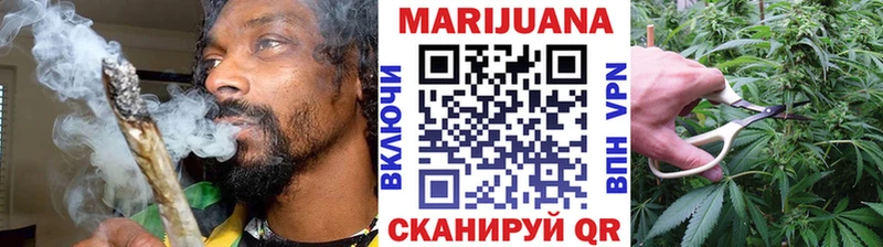 Купить где Урюпинск МАРИХУАНА конопля